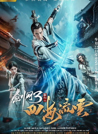 盛子銘