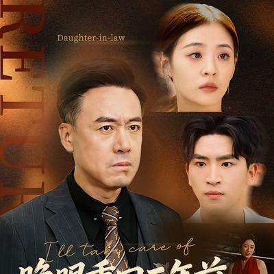 何為