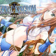 eternal kingdom eternal kingdom