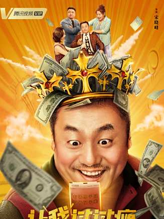 宋曉峰(中國內地男演員、流行樂歌手、二級演員)