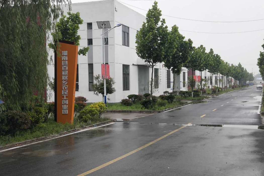 百祿街 百祿街