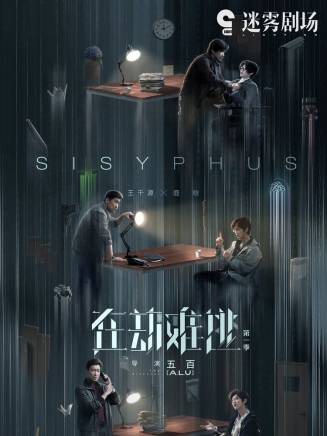 孫振鵬 孫振鵬