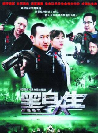 張壘(中國內地男演員)