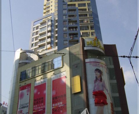 東山公館 東山公館