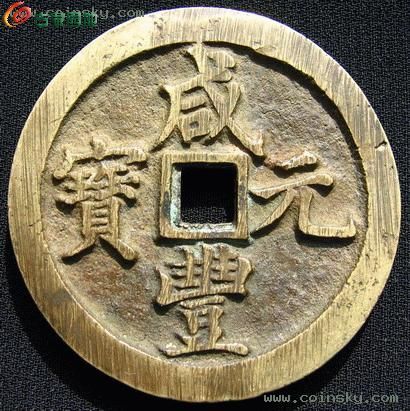 寶河局 寶河局