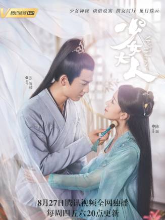 馬昊 馬昊
