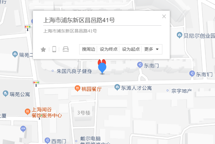 昌邑路41號 昌邑路41號