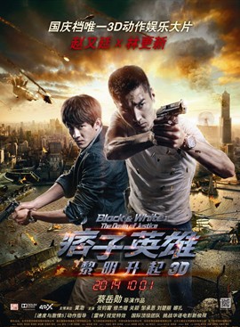 李銘順 李銘順