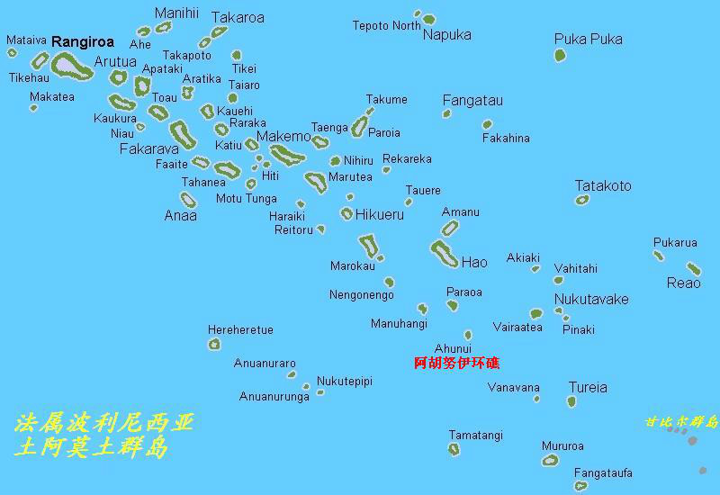 土阿莫土群島中的阿胡努伊環礁
