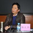張文榮(甘肅省環境保護廳原副巡視員) 張文榮(甘肅省環境保護廳原副巡視員)
