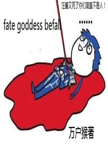 fate Goddess befall fate Goddess befall