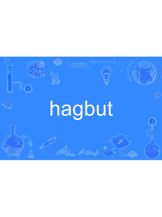 hagbut hagbut