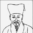孫禬 孫禬