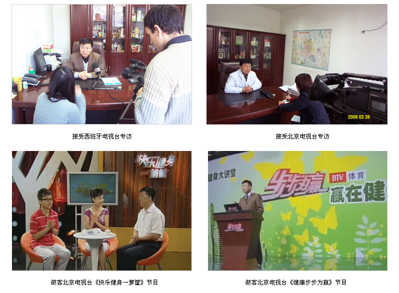 蔣峰主任接受媒體專訪