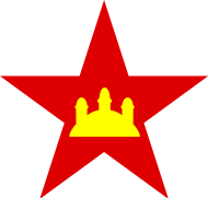 民主高棉空軍國籍標誌