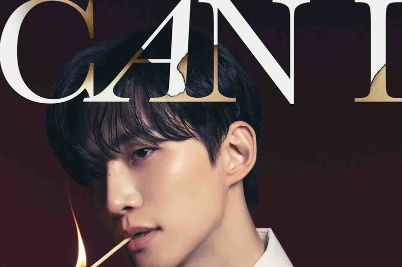 Can I(2023年李俊昊發行的單曲碟) Can I(2023年李俊昊發行的單曲碟)