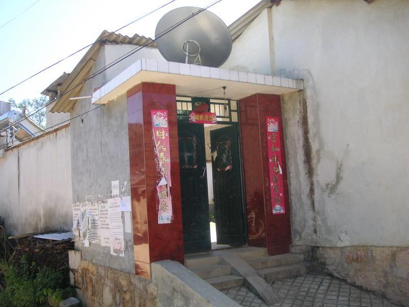 底莫小寨村 底莫小寨村