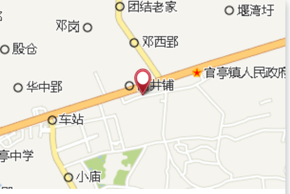 豐祥郢 豐祥郢
