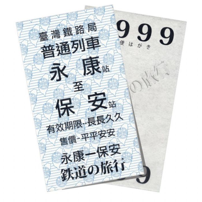 永保全康(吳宗憲推出國語新專輯) 永保全康(吳宗憲推出國語新專輯)