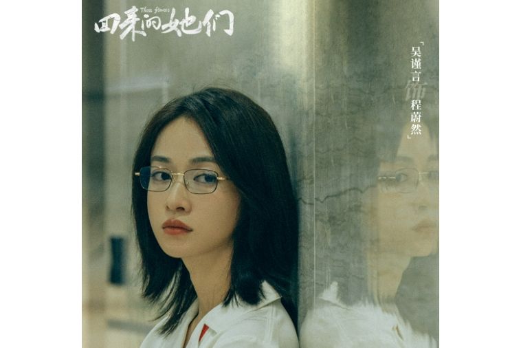 程蔚然
