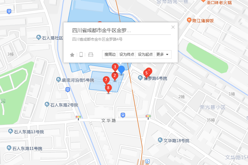 金羅路4號 金羅路4號