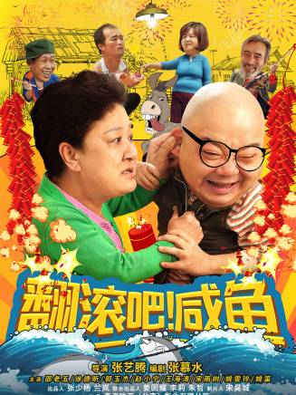 張慕水 張慕水