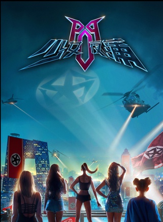 鐘紫心 鐘紫心