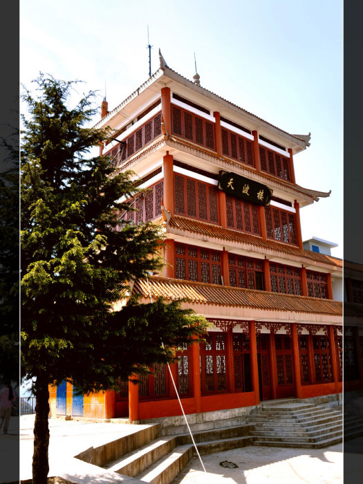 天波樓 天波樓
