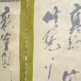 王學潛 王學潛