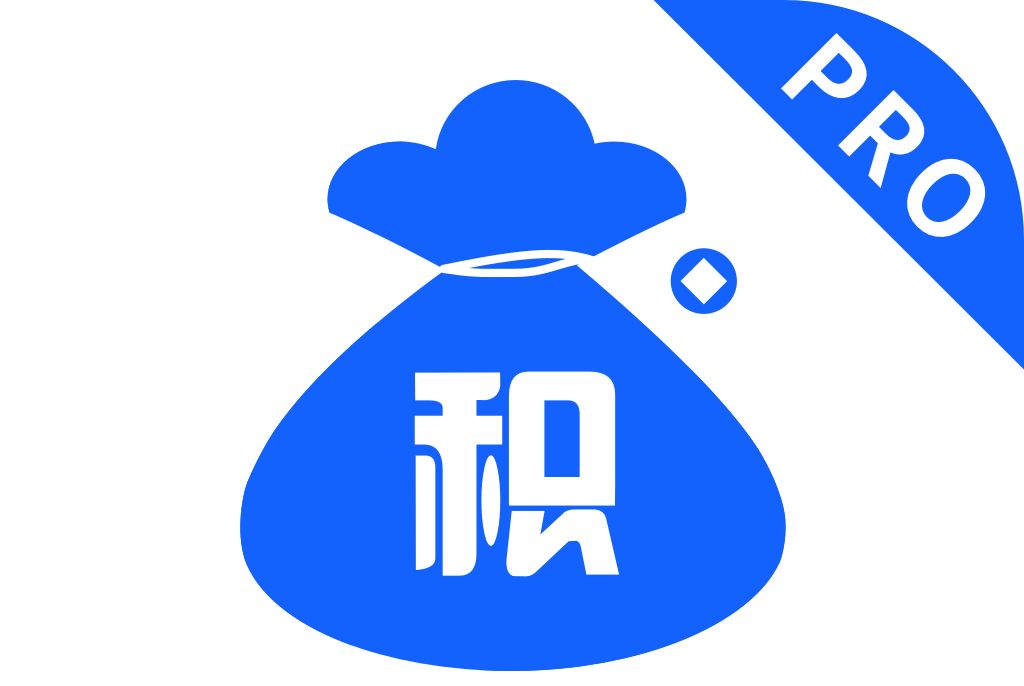 積分派兌Pro 積分派兌Pro