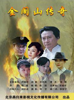 任英健