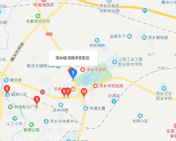 萍鄉經濟技術開發區