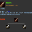 鋸齒短匕 鋸齒短匕