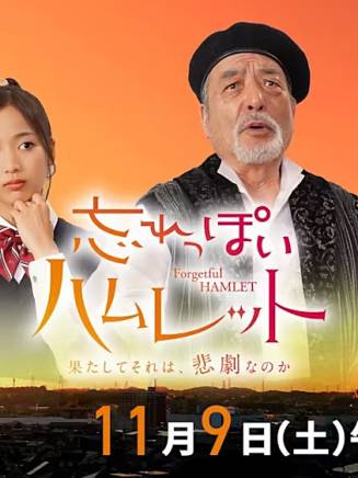 鈴木林藏