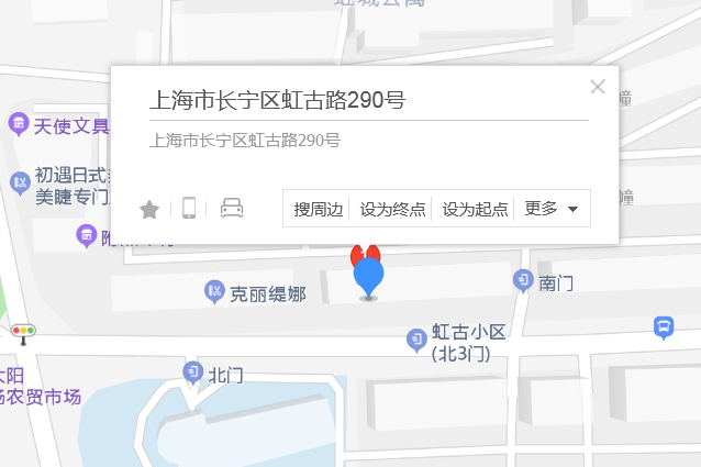 虹古路290號 虹古路290號
