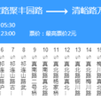 上海公交727路 上海公交727路