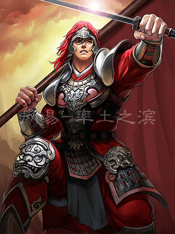 丁奉(《率土之濱》中的吳國武將) 丁奉(《率土之濱》中的吳國武將)