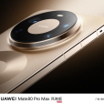 HUAWEI Mate 80 Pro Max 風馳版 HUAWEI Mate 80 Pro Max 風馳版