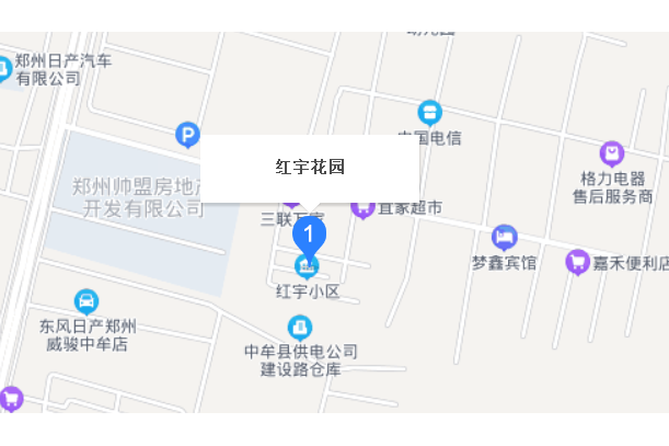 紅宇花園 紅宇花園