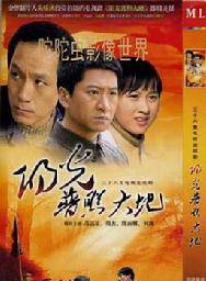 陳麗娜(陳莉娜)