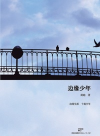 梁田 梁田