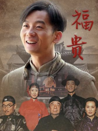 唐啟榮(中國內地男演員) 唐啟榮(中國內地男演員)