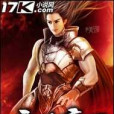 永生帝王 永生帝王