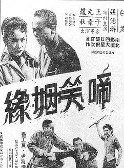 劉克宣