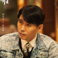 賈金龍(電視劇《南來北往》中的男配角) 賈金龍(電視劇《南來北往》中的男配角)