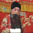 黃世驤 黃世驤