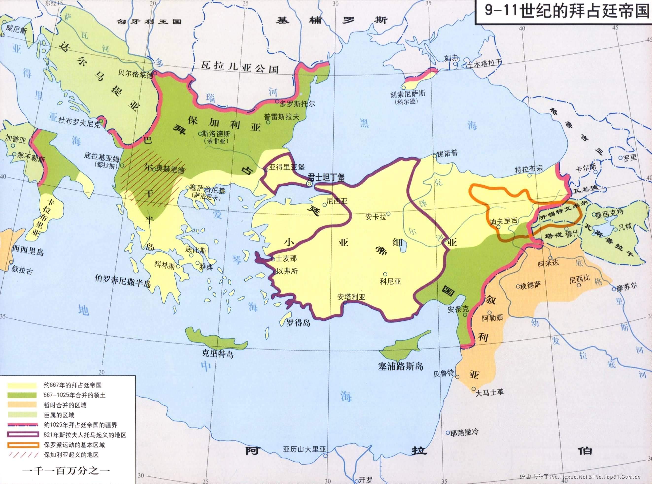 9—11世紀的拜占庭帝國