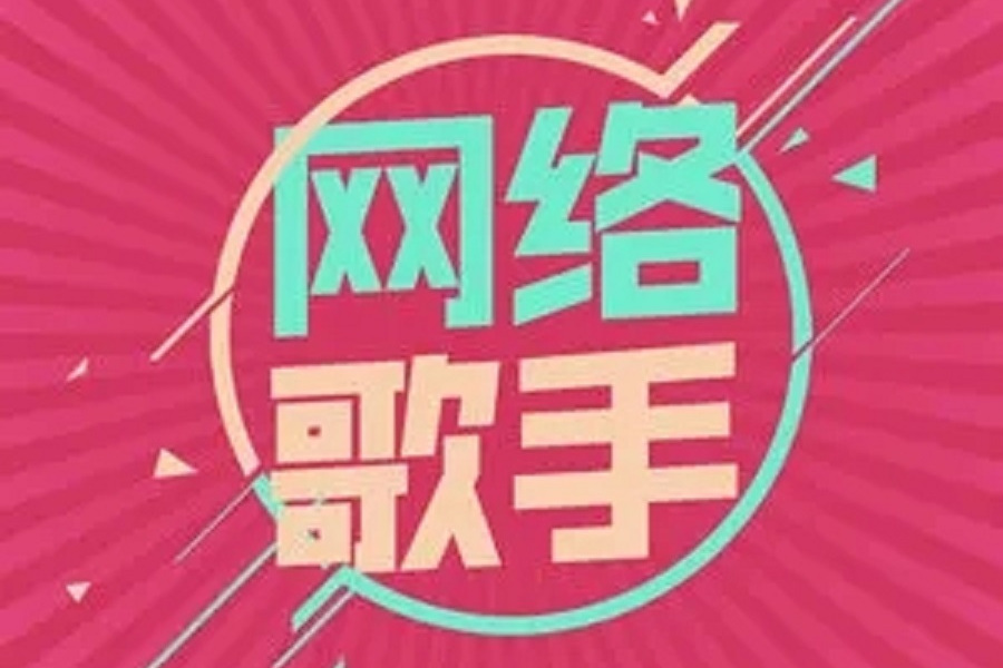 青島Style 青島Style