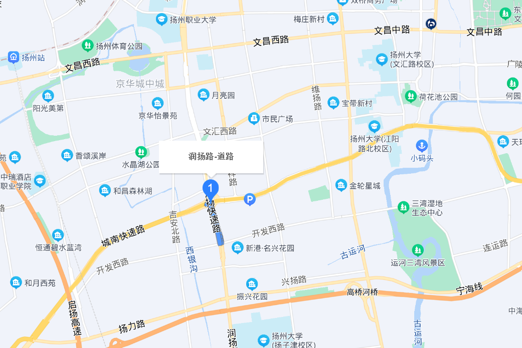 潤揚路