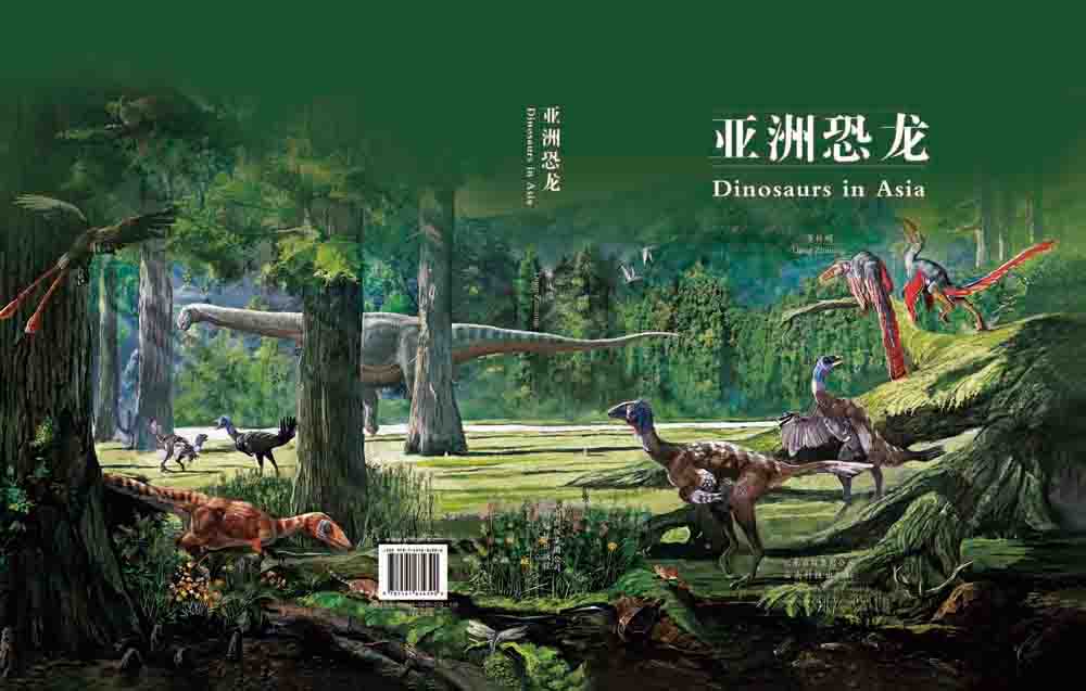 2010年董枝明老師《亞州恐龍》的封面!